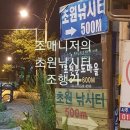 초원 낚시터 이미지