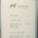 양귀빈식당