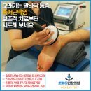 서대구연합의원 이미지