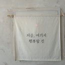 유재브레드&디저트 이미지