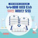 누누베베
