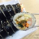 복땡이김밥
