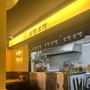 쏘맥 | 수원 통닭거리 술집, 김치우동 쏘맥쏘맥 후기
