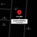 매머드익스프레스포천
