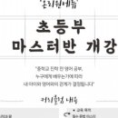 온리원에듀지점 - 시흥시 배곧4로 32-13 | 온리원에듀지점