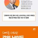 사진반(스마트폰) 이미지