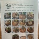 올래마곡