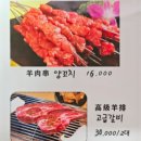 경안로25번길 이미지