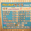 올포유구리