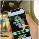 폰의점