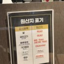 2001아울렛 | 서울 중계동 돈까스 맛집, 2001아울렛 내 호천당 내돈내산 후기