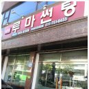 대광모터스 이미지