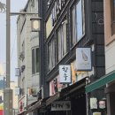 향우백반 | 부여갈비탕맛집 "향우갈비탕" 모두 완뚝한 찐맛집!!