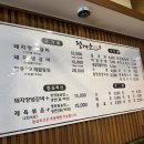 정겨운갈비