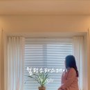 월령소라스테이 이미지