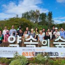 미래조경 한국건설신문사