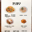 똔리우