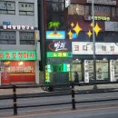 발리노래빠 - 안양시 만안구 안양로 153 | 발리노래빠