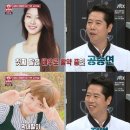 ﻿﻿ ‘냉장고를 부탁해’ &#39;냄비받침&#39; - 공승연, 정연의 아버지 유창준 셰프 이미지