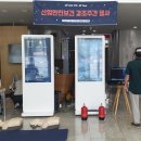 한국산업안전교육협회