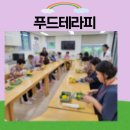 두드림푸드 이미지