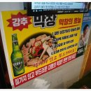 왕십리소곱창 - 남동구 논현로26번길 34 | 왕십리소곱창