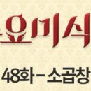 스타소곱창