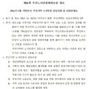 우진택시노동조합 이미지