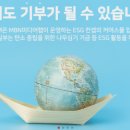 리본디어스