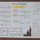 모전곱창 이미지