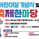 남해스포츠파크주경기장 네이버블로그