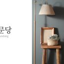 엄지가구