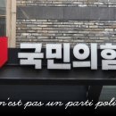 배반 이미지