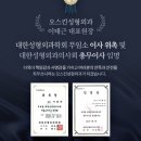 신도원장 | 눈밑지방재배치 3년만의 재수술 발품 상담 후기 1차 (우리성형외과, 오스킨 성형외과) | 많은 상담 후...