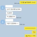 예토리의 토스 100원 이벤트 후기