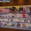 파리바게트 하남사랑점 이미지