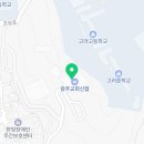 설죽로355번길 네이버블로그