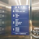 삼산동행정복지센터 화장실 이미지