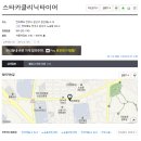 기아자동차카클리닉 네이버블로그