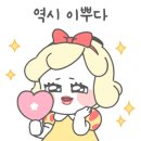 DEWYBYJIN듀이바이진