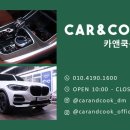 문화카세차장 이미지