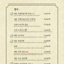 대동집검단 네이버블로그
