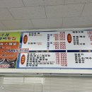 칠포횟집