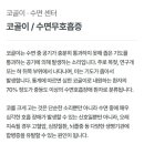 병점센트럴이비인후과의원 이미지