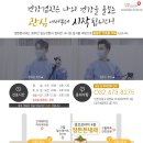 장튼튼내과의원 이미지