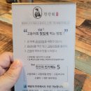 한잔회 이미지