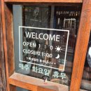 관동 | 인천 차이나타운 개항로 분위기 좋은 일본풍 카페 관동오리진 내돈내산 방문 후기