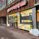 경기도 수원시 팔달구 중부대로 104 (인계동) 이미지