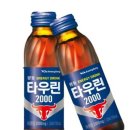 광동제약(주) | 광동제약 타우린 2000 “피곤함이 쌓이는 날”에 루틴처럼 챙겨본 솔직 후기