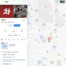 대전내동중학교 | 대전 커피 여행 차로팩(차태진로스팅팩토리) 다녀옴